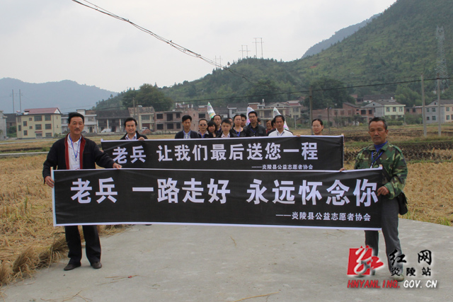 抗日老兵 让我们送你最后一程——沉痛悼念抗日老兵彭紫辉