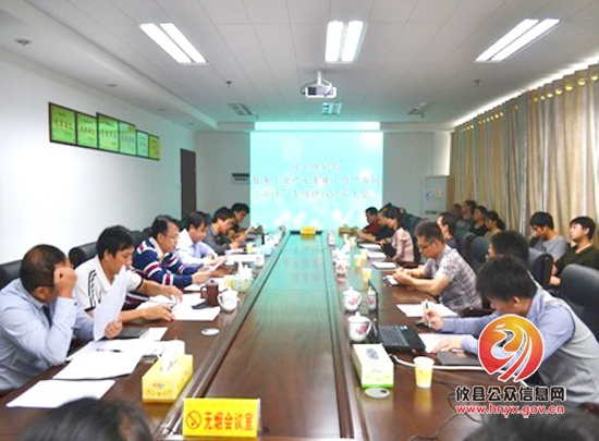 【百问百评】规划局召开“百问百评”专项评议工作动员大会