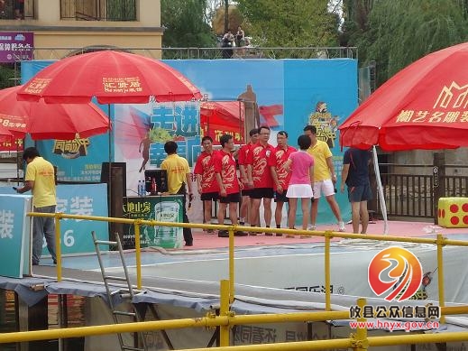 鸾山镇组织机关干部进行“幸福向前冲”户外活动