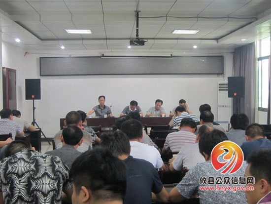 黄丰桥镇召开驻矿安监员工作会议