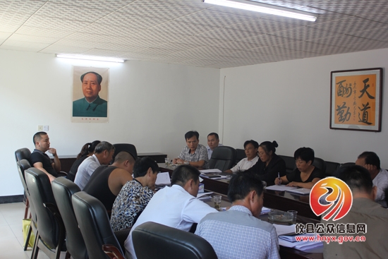 槚山乡召开经济普查培训暨工作调度会