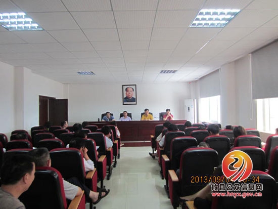 桃水镇召开城乡同治工作调度会