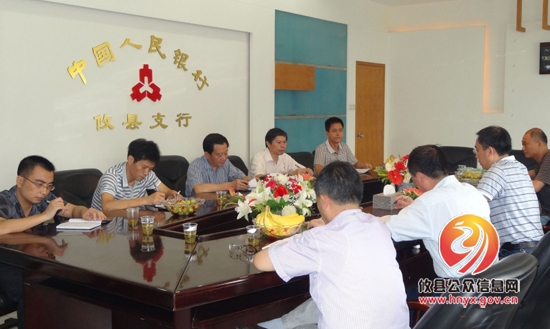 宾玉良一行调研攸县银行业服务工业产业发展工作