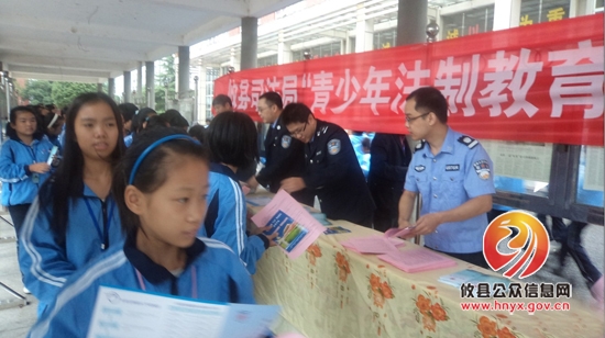 我县组织开展青少年法制教育宣传活动