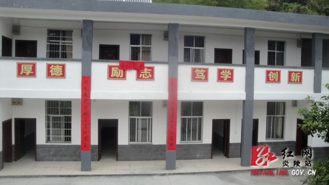 鲁坑小学教师住进了崭新的周转房