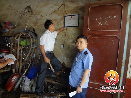 皇图岭工商所积极推行“上门服务，集中办照”服务