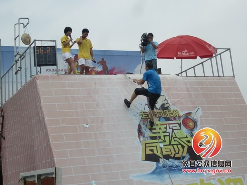 30名选手晋级“幸福向前冲”决赛