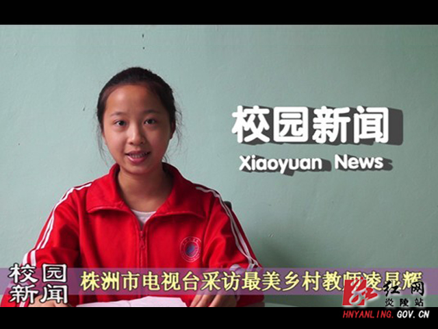 微电影有了自己的播放电视台——下村乡学校校园电视台正式开播