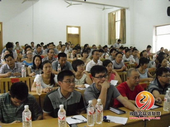 攸县三中2013年暑期教师培训学习活动纪实