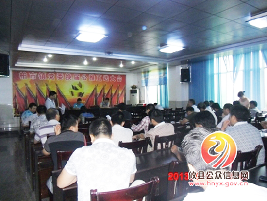 【百问百评】柏市镇召开服务工业产业发展工作“百问百评”专项评议动员会