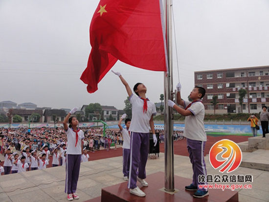 县工业路小学开学典礼 开启梦想新篇章