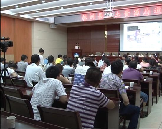国土局举行语言能力提升专题讲座
