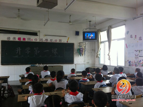 开学第一课，让每个孩子感受梦想的力量——攸县各中小学校组织观看教育部“开学第一课”