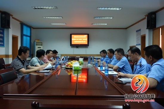 【百问百评】县人大“百问百评”调查组到攸县工商局调研服务工业产业发展工作