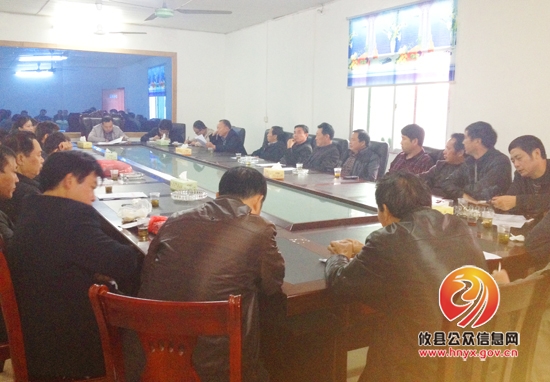 酒埠江镇组织召开四季度工作调度会