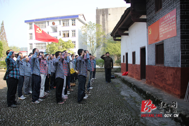 重走红军路 重温革命情