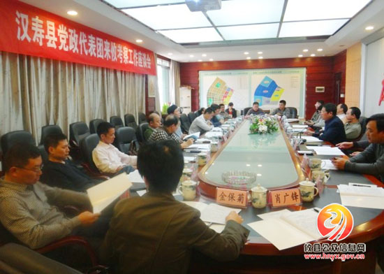 常德汉寿县党政代表团来攸考察攸州工业园发展情况