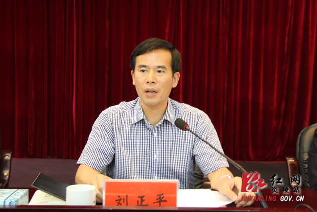 炎陵县召开老干部形势报告会