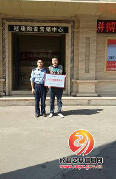 大市场工商所辖区两企业被评为株洲市“守合同重信用”单位