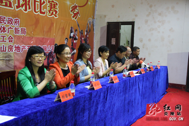 炎陵县2013年＂金天地＂杯庆国庆篮球赛胜利闭幕