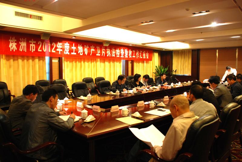 我市2012年度土地矿产卫片执法检查工作顺利通过省厅验收