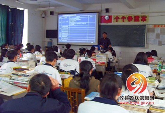 株洲市教学指导专家组来攸县一中进行教学视导