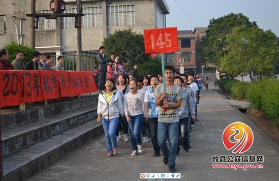 皇图岭镇高枧中学举行秋季阳光体育运动会