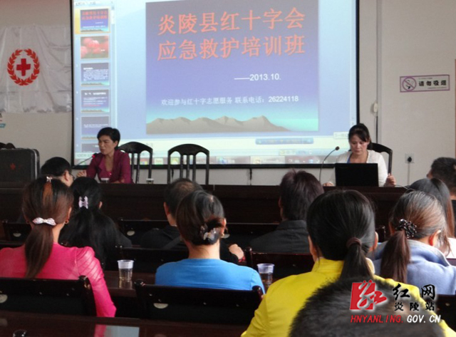 我县举办社区志愿者应急救护培训