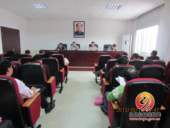 桃水召开“油茶收摘护林联防”工作动员会