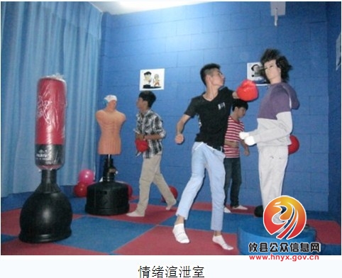 攸县心理辅导总站完成一期工程建设