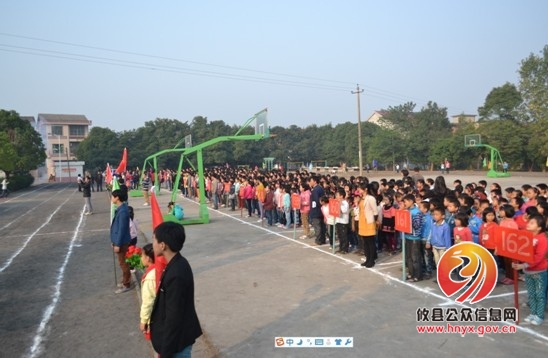 皇图岭镇高枧中学举行秋季阳光体育运动会