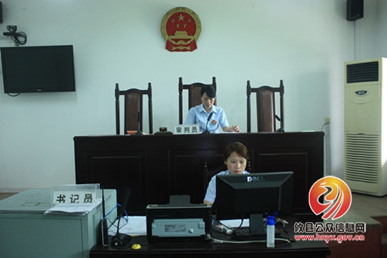 攸县法院：让司法在阳光下运行