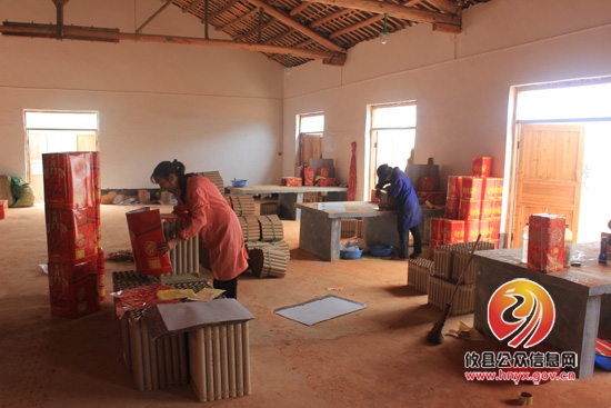 槚山乡：扬帆花炮厂正式投产