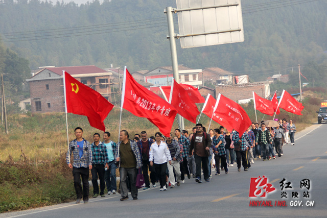 重走红军路 重温革命情