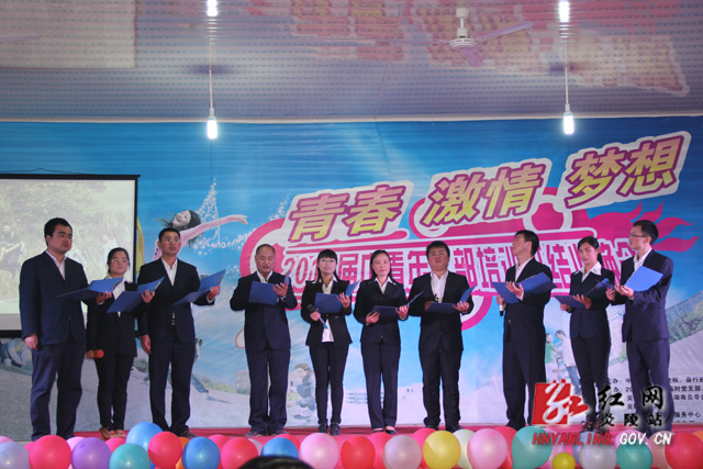 2013届中青年干部培训班举办结业晚会