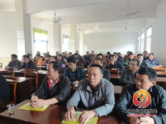 攸县农机局举办第四期阳光工程培训班