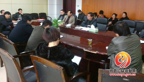 攸县粮食局召开党员干部会议学习贯彻党的十八届三中全会精神