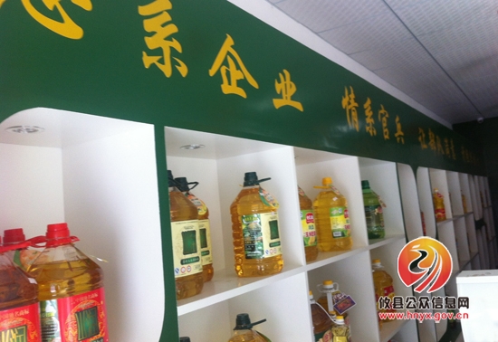 攸县粮食局牵头积极组织县内食用油专项整治