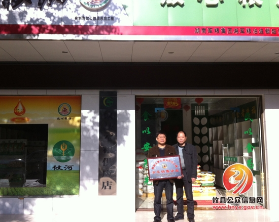 攸县粮食局积极推进“放心粮油”示范工程建设