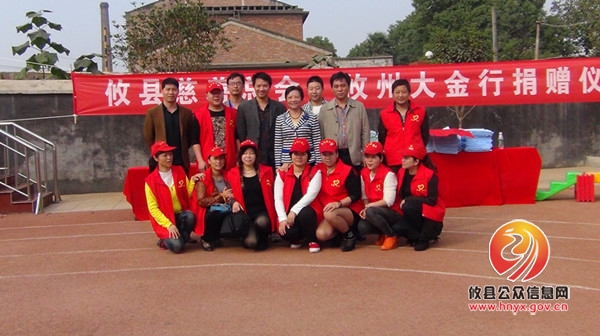 入冬天气渐渐寒，爱心义举送温暖