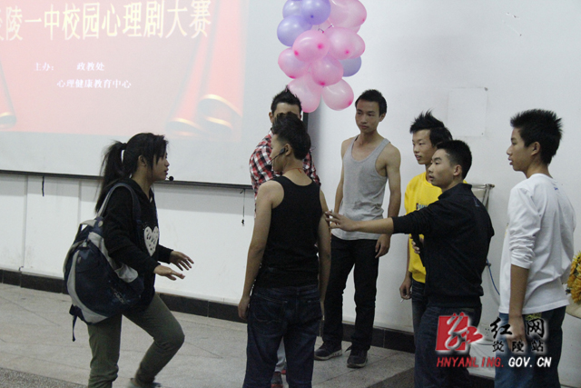 炎陵一中举行首届校园心理剧大赛