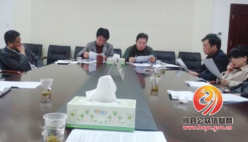 县招投标局组织学习全会精神
