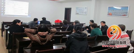 攸县总工会举行十八届三中全会精神学习会