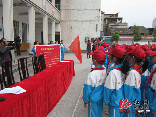 炎陵县首家“红领巾志愿者服务队” 在城南小学成立