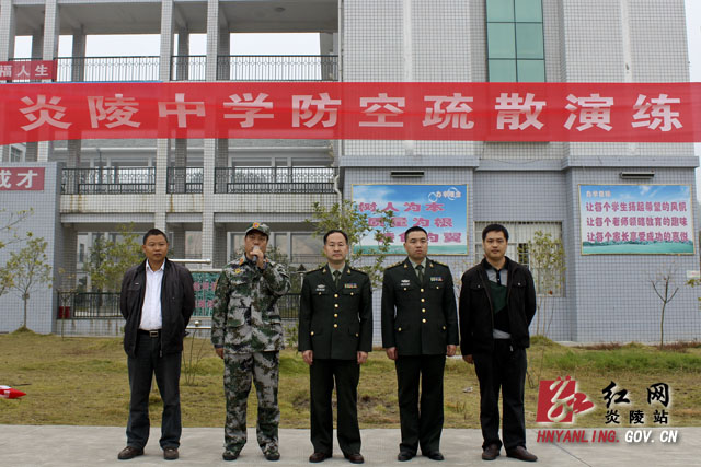 我县举行防空警报试鸣暨疏散演练活动