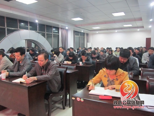 黄丰桥镇召开机关作风建设会议