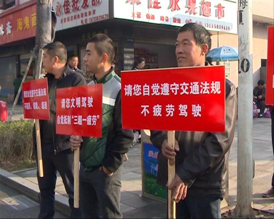 株洲县向不文明驾驶行为说“不”
