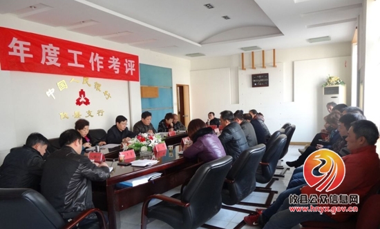 人民银行株洲中心支行考核组到攸县支行考核指导工作
