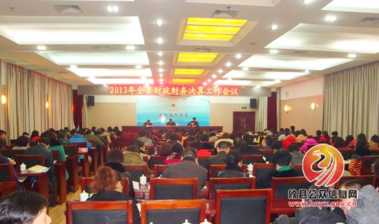 张建勇：做好“当前、长远、改革、纪律”四篇文章　提升攸县财政财务管理水平