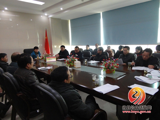 攸县农机局组织学习十八届三中全会精神